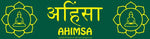 Ahimsa Lotus Bumper Sticker