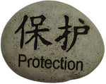Protection engraved stone pebble 2 3/4"x 3 1/2"